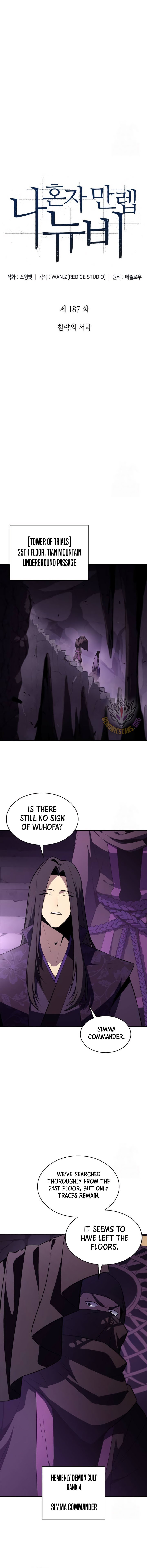 Page 5 of Chapter 187
