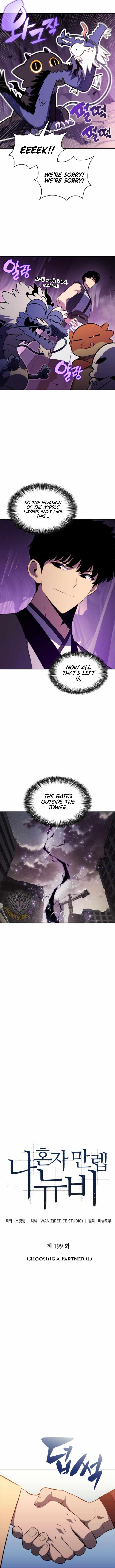 Page 5 of Chapter 199