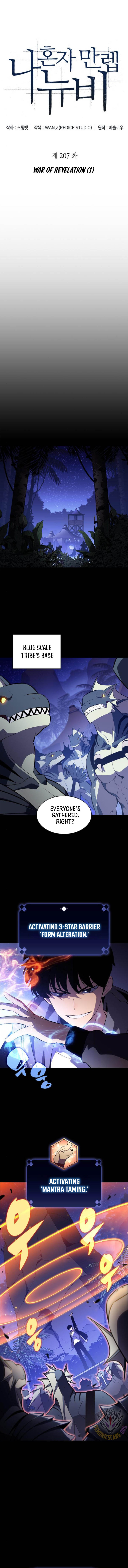 Page 3 of Chapter 207