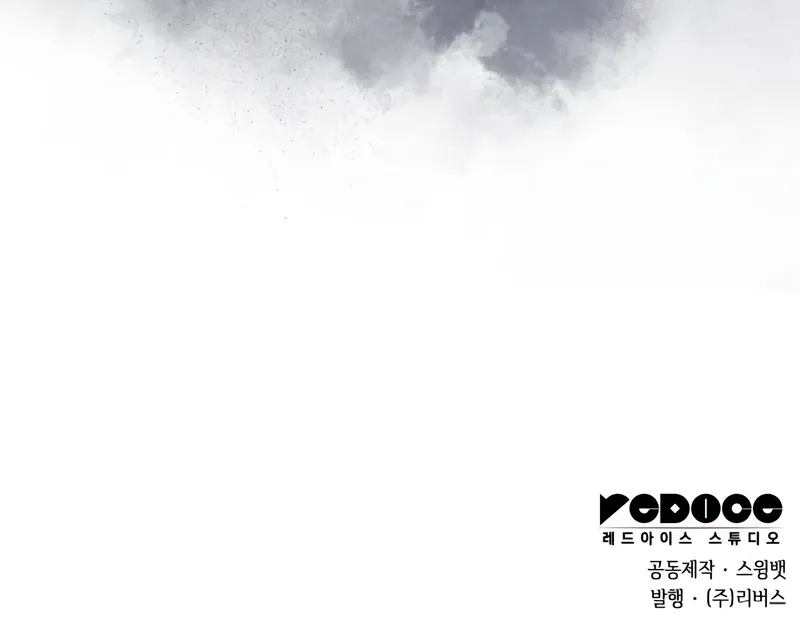 Page 13 of Chapter 213