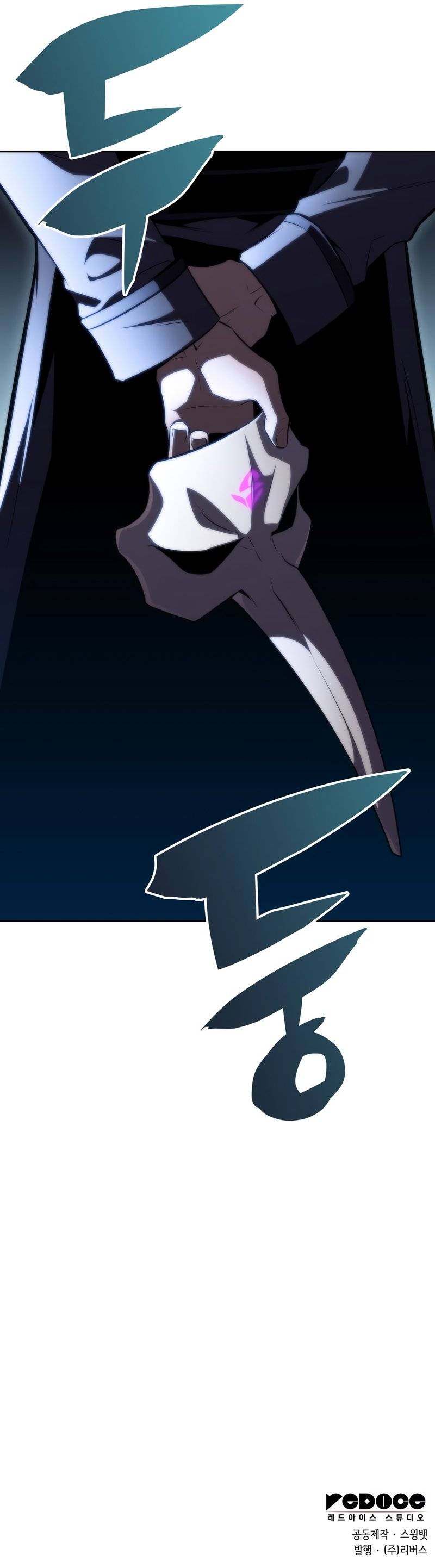 Page 19 of Chapter 59
