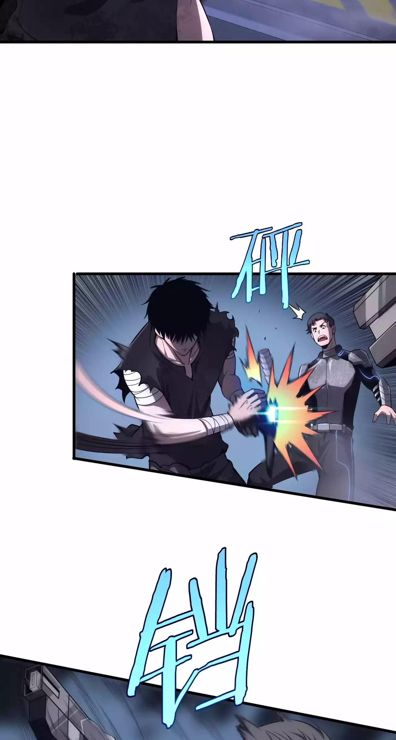 Page 46 of Chapter 1.2