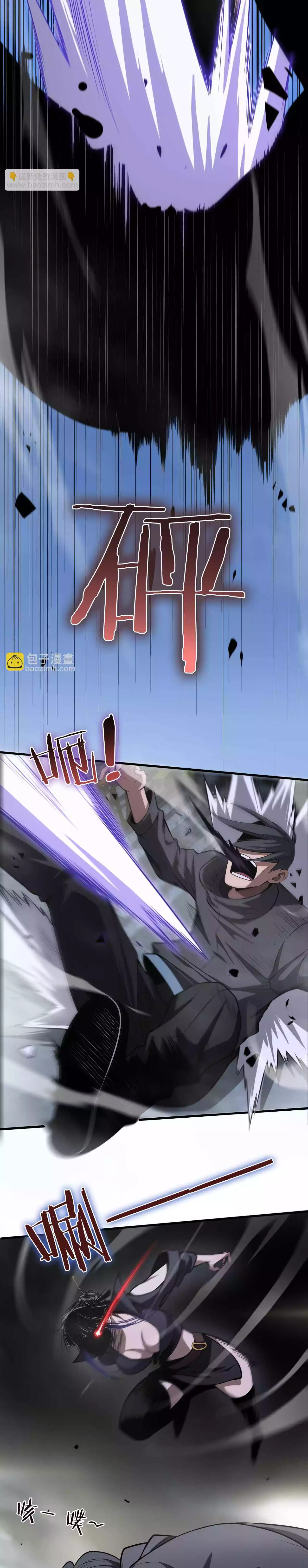 Page 17 of Chapter 17