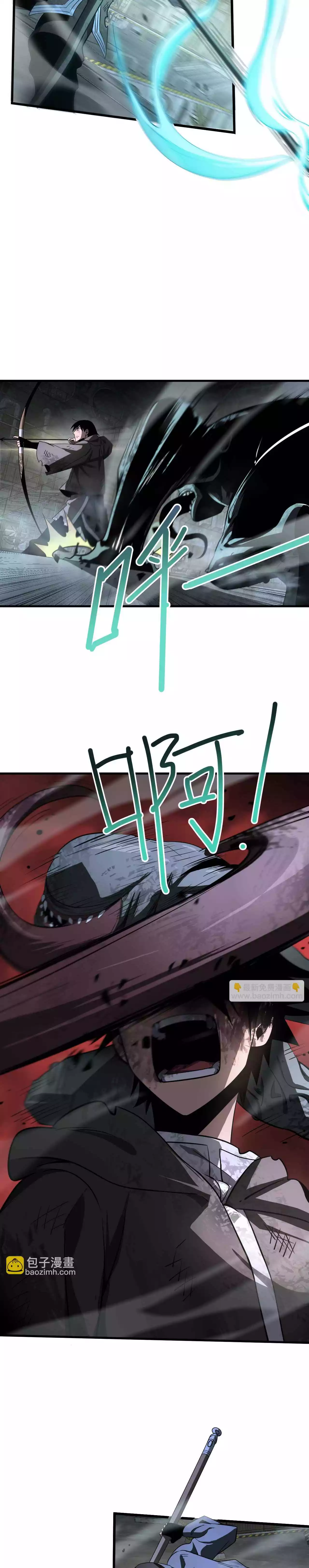 Page 12 of Chapter 18