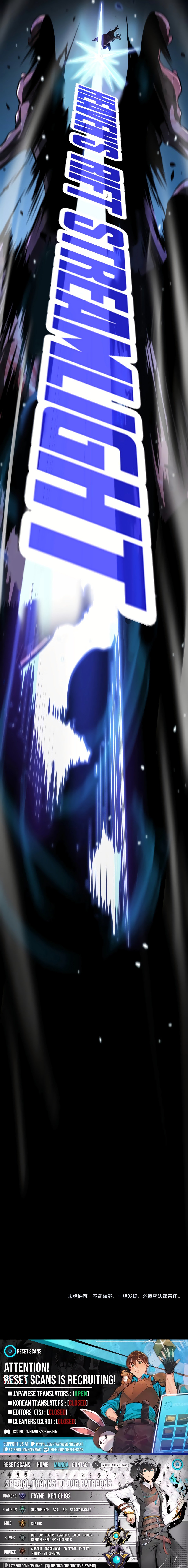 Page 21 of Chapter 25
