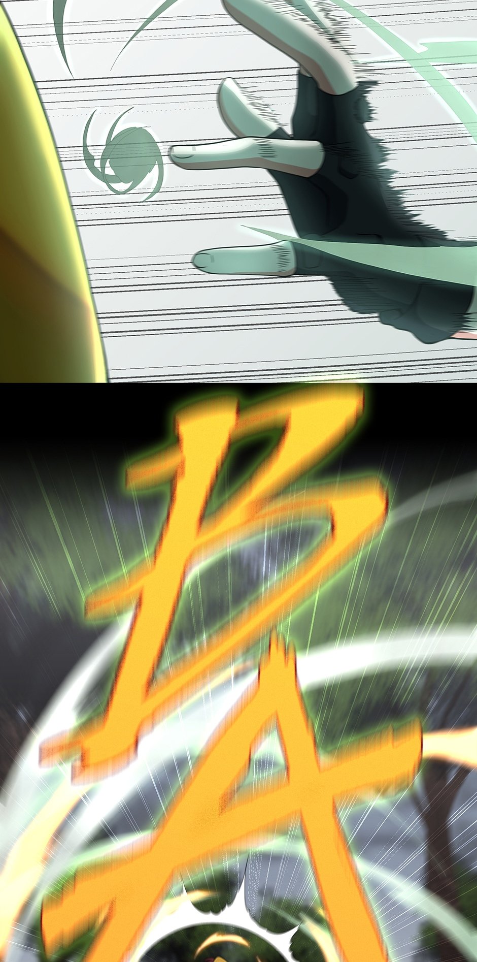 Page 12 of Chapter 100
