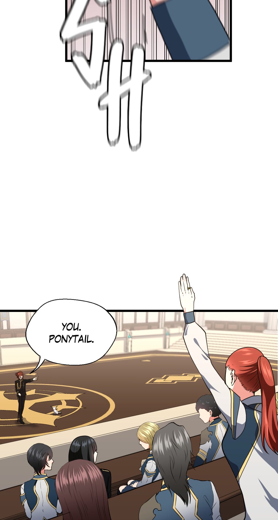 Page 11 of Chapter 104