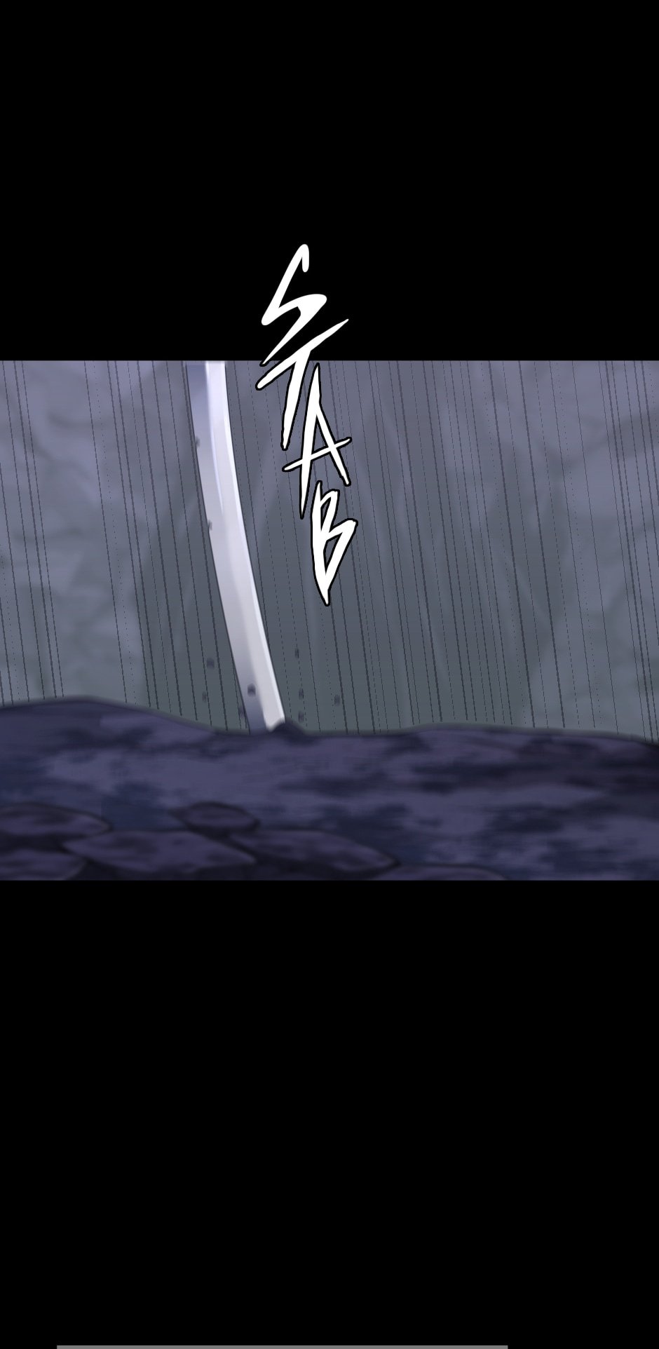 Page 4 of Chapter 120