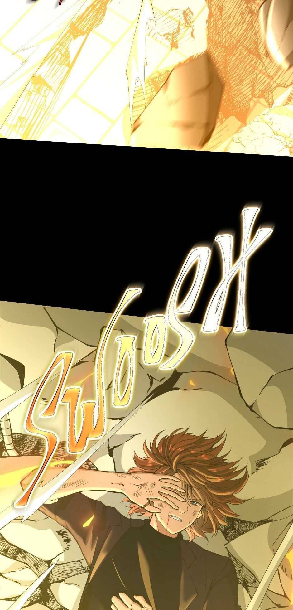 Page 52 of Chapter 140