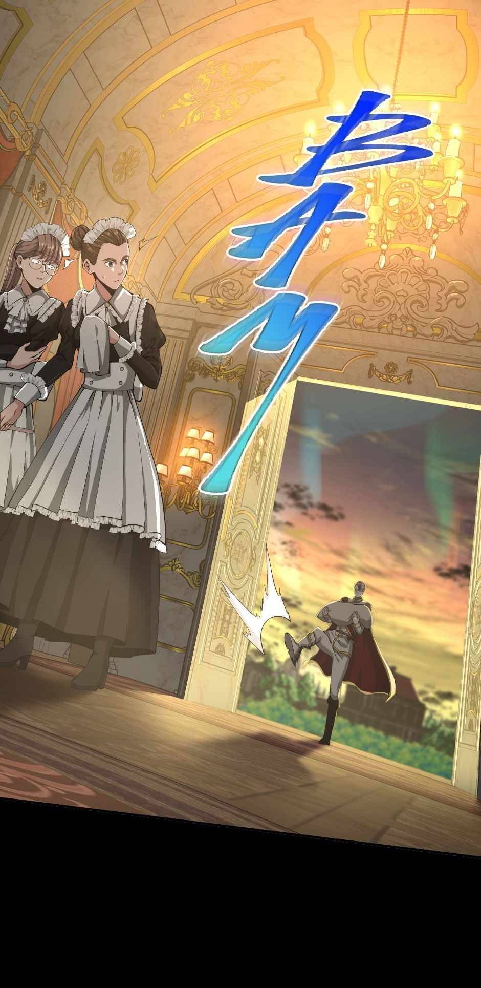 Page 21 of Chapter 142