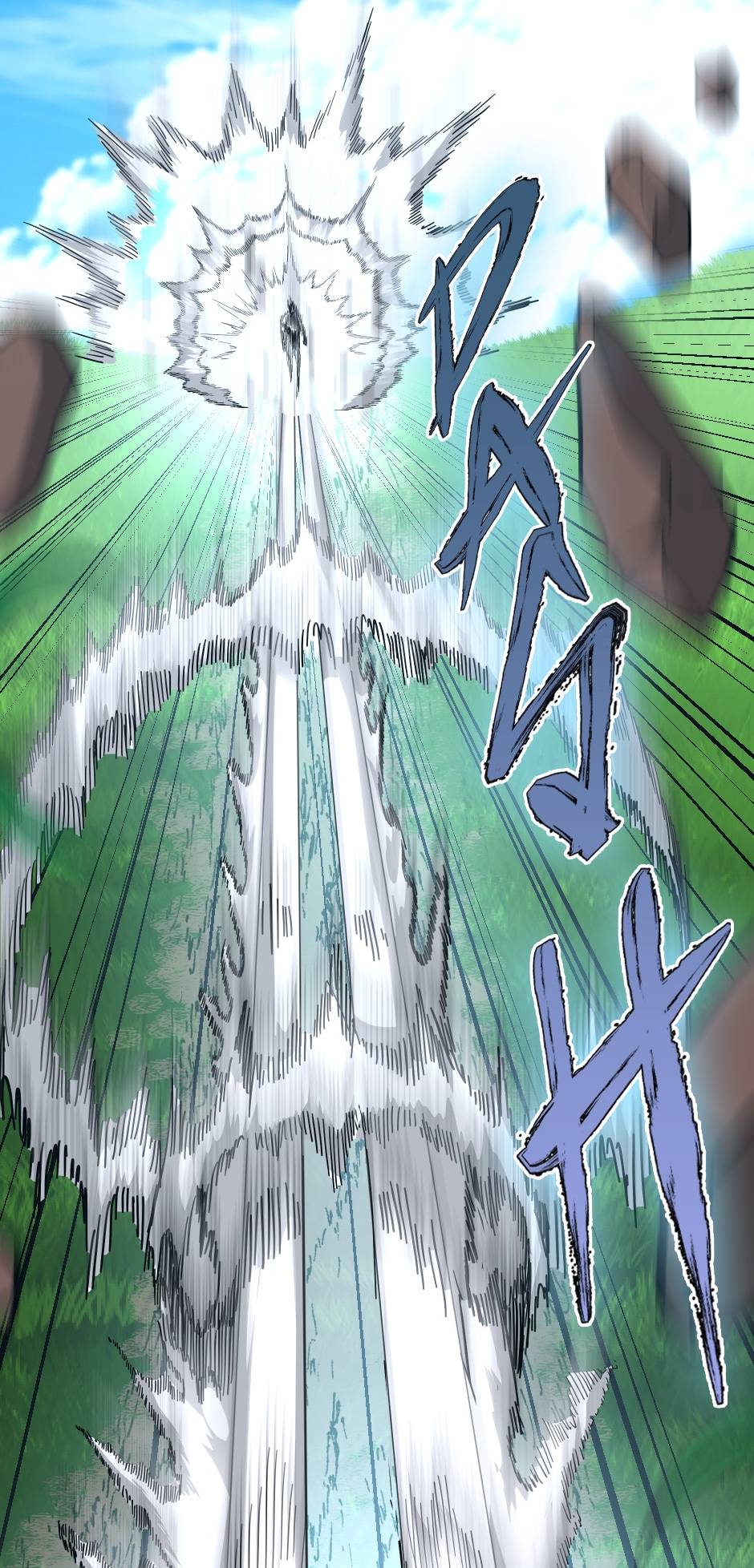 Page 87 of Chapter 152