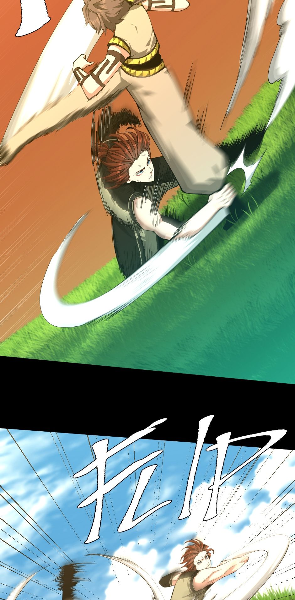 Page 7 of Chapter 154