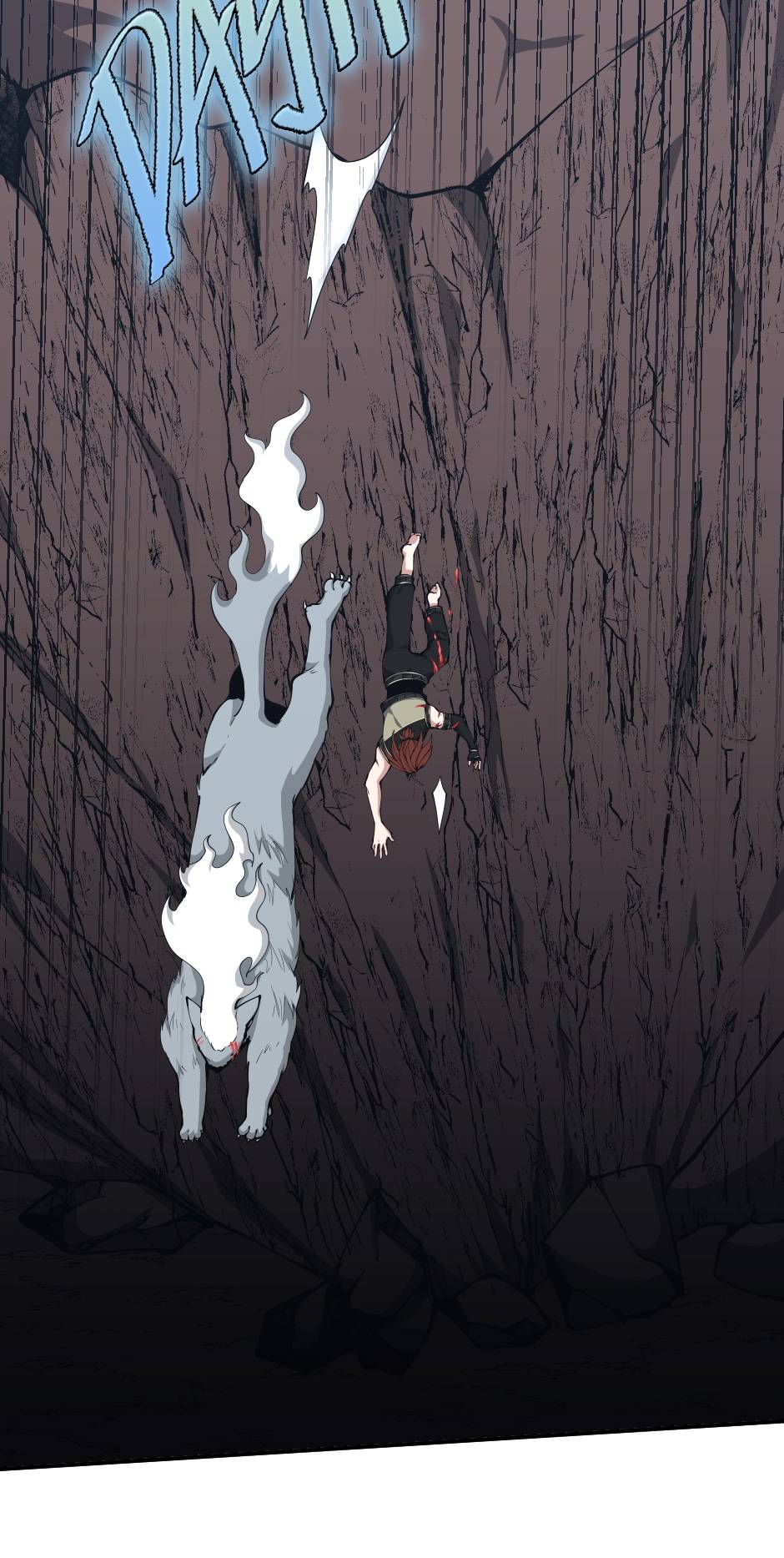 Page 97 of Chapter 156