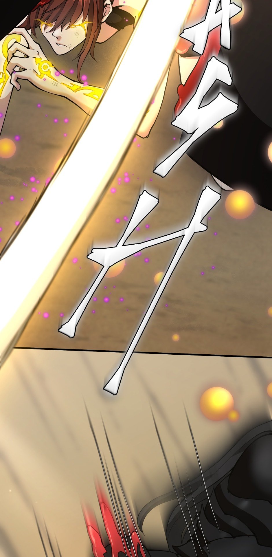 Page 9 of Chapter 163