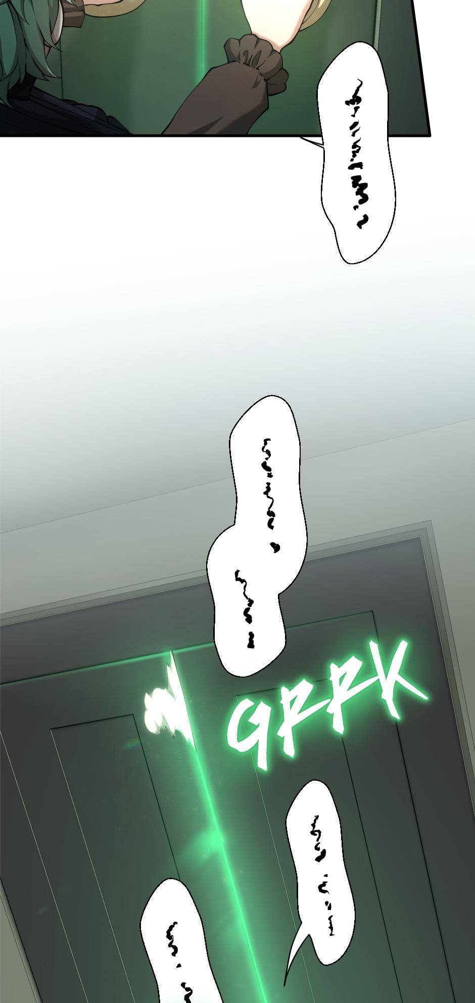 Page 27 of Chapter 165