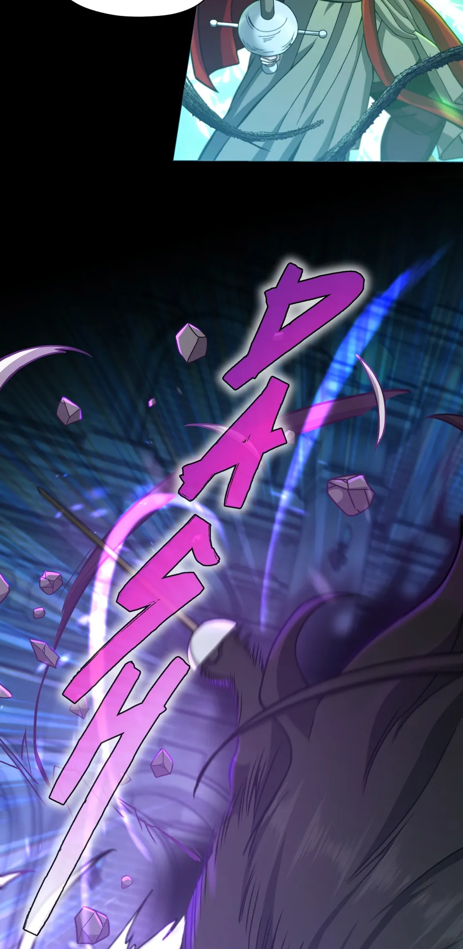 Page 56 of Chapter 166