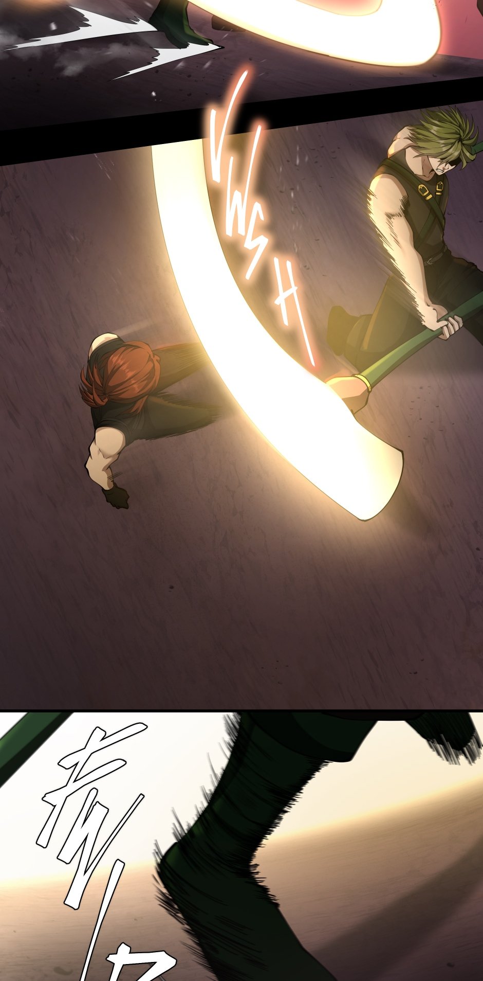 Page 25 of Chapter 173