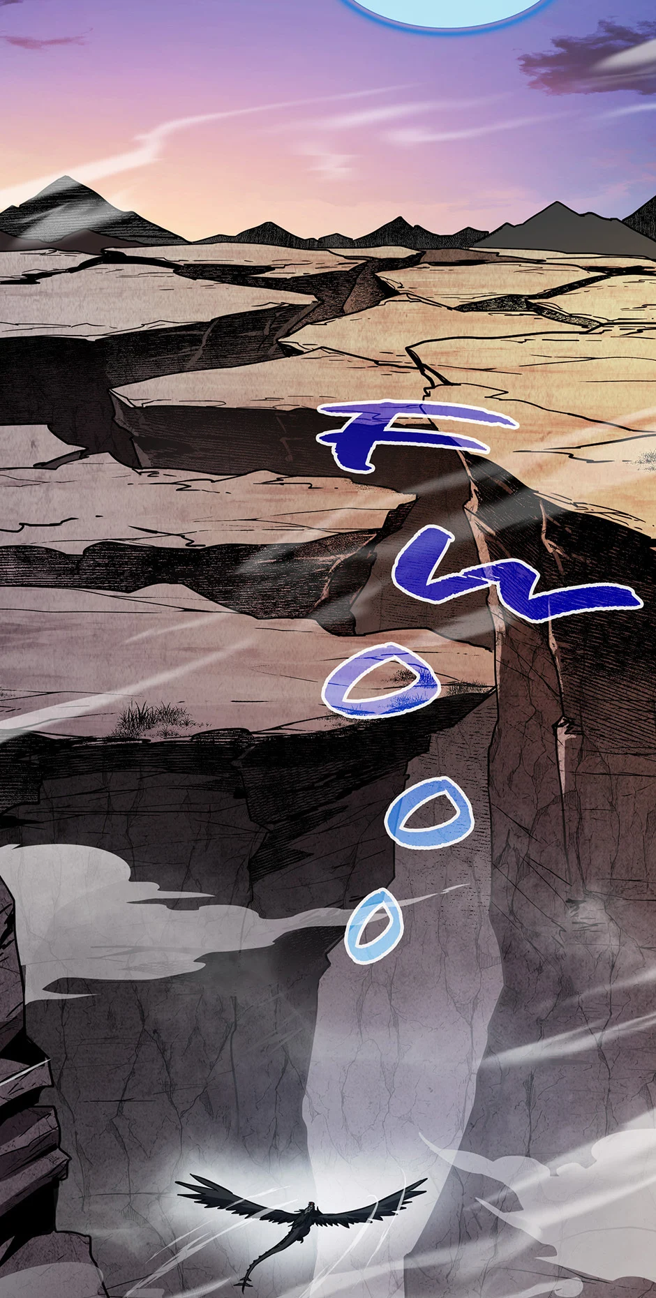Page 36 of Chapter 194