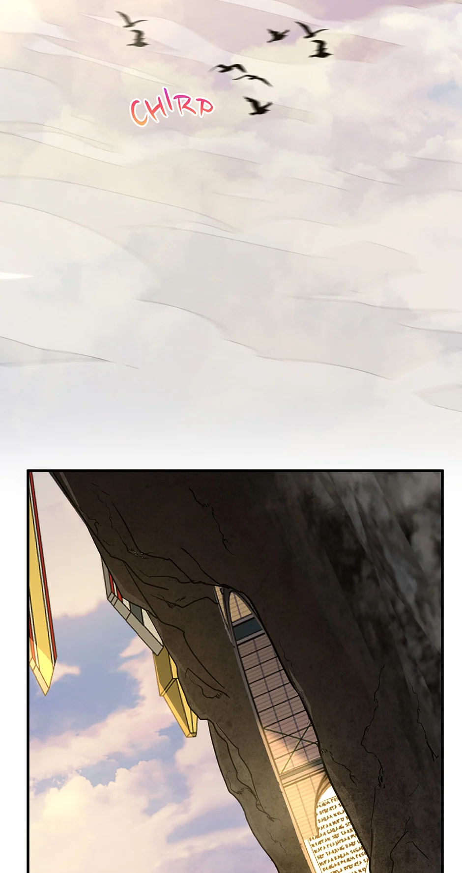 Page 17 of Chapter 195