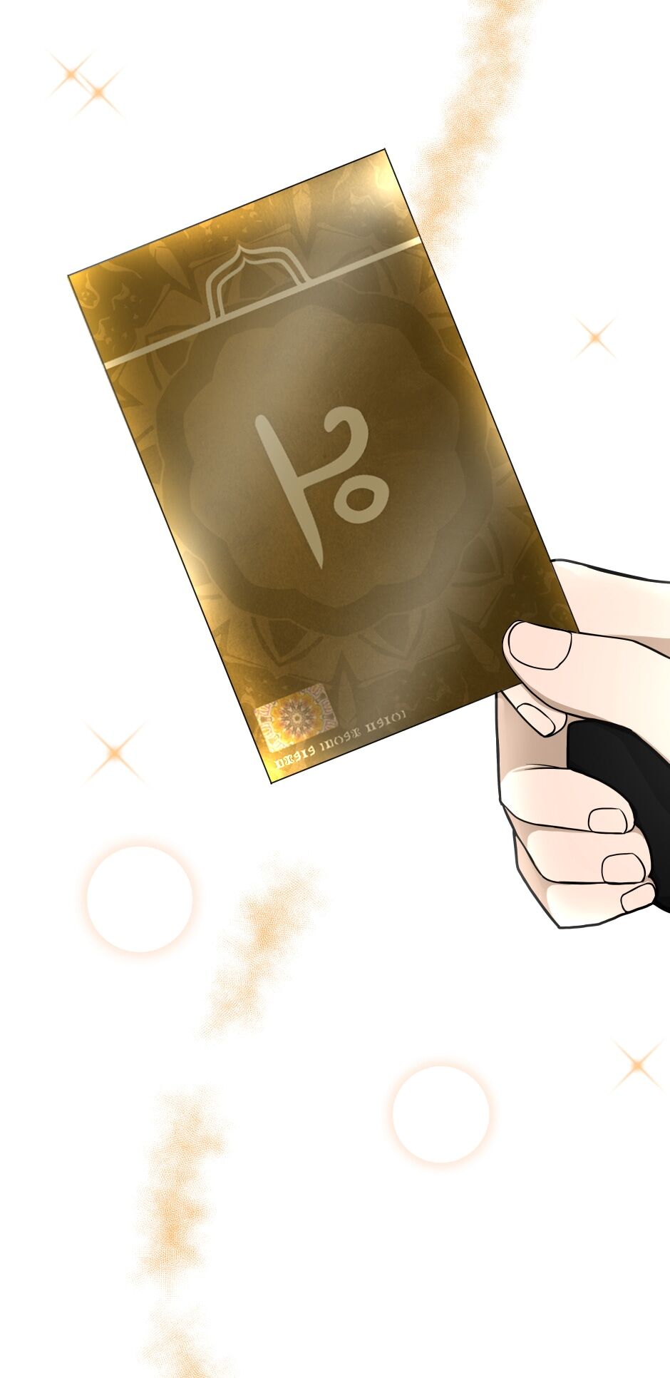 Page 20 of Chapter 54