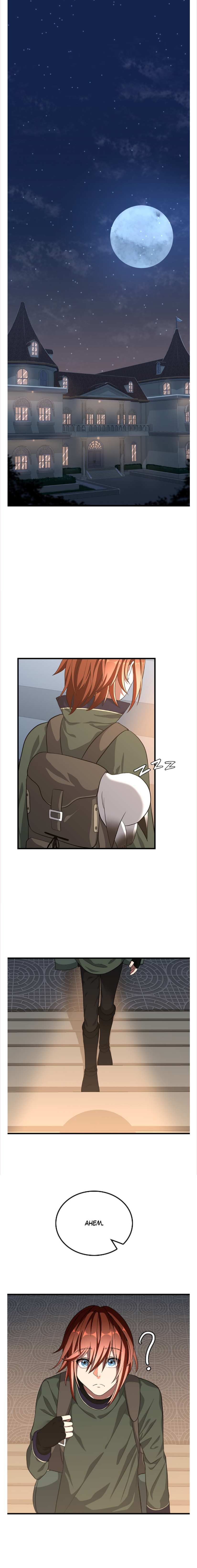 Page 1 of Chapter 75