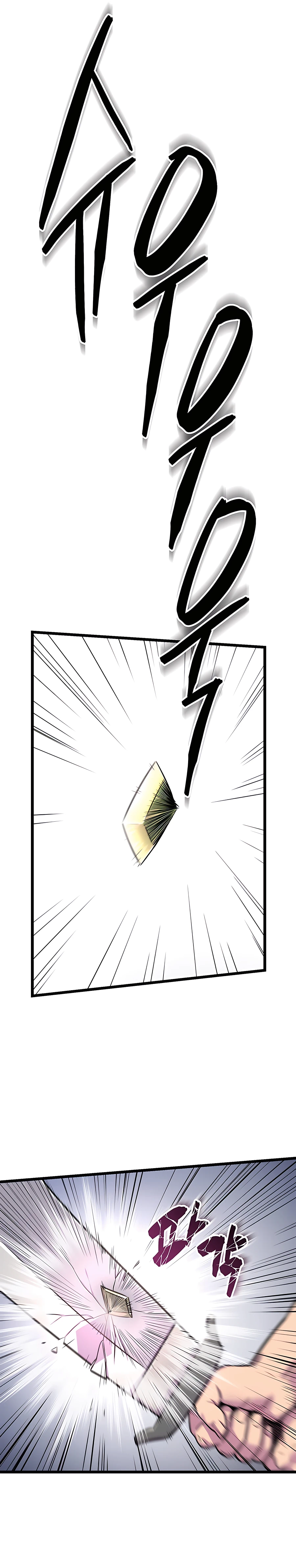 Page 11 of Chapter 1