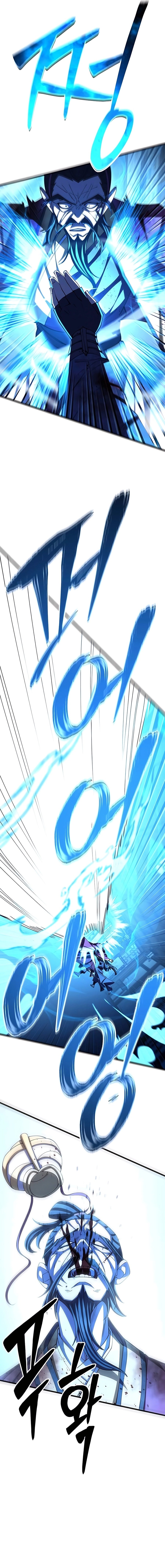 Page 12 of Chapter 105