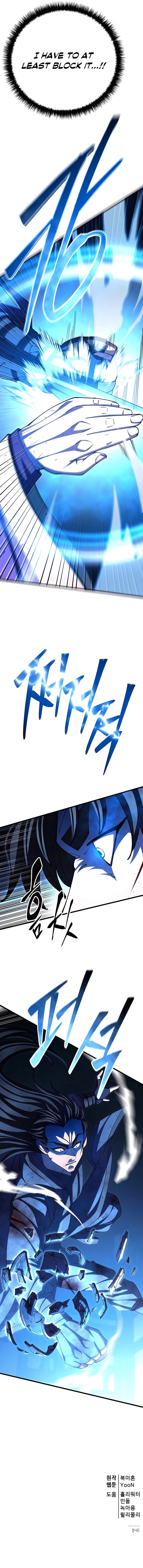 Page 23 of Chapter 105