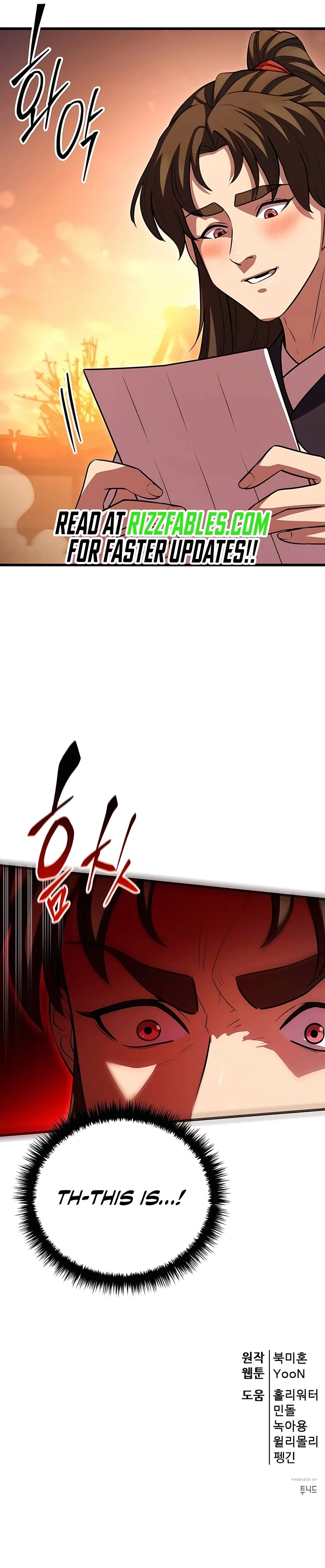 Page 17 of Chapter 108