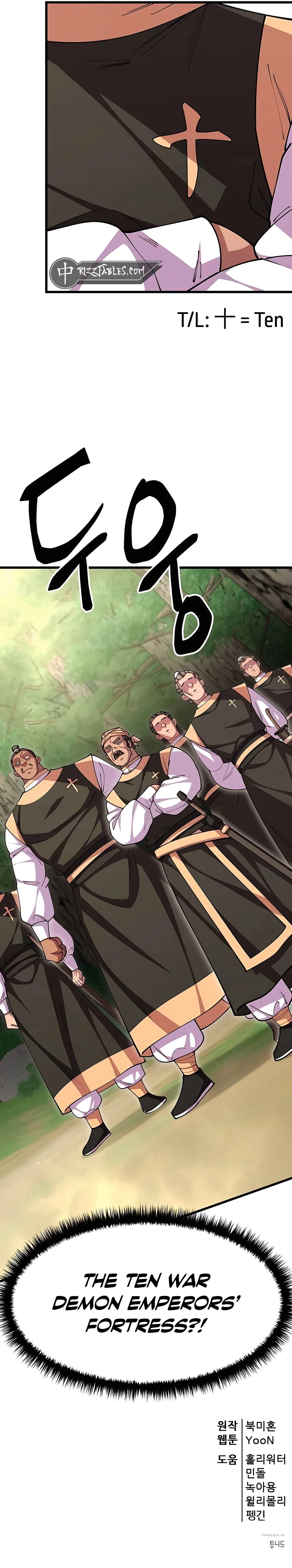 Page 17 of Chapter 109
