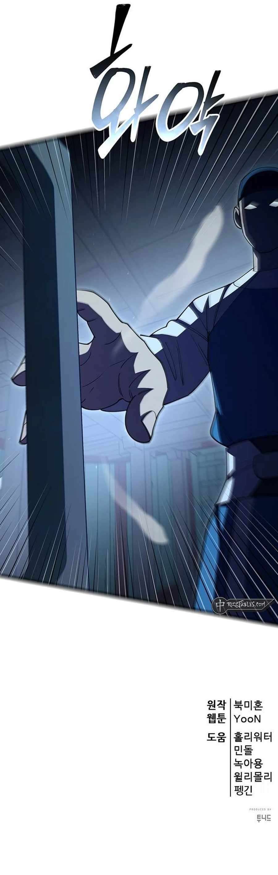Page 15 of Chapter 115