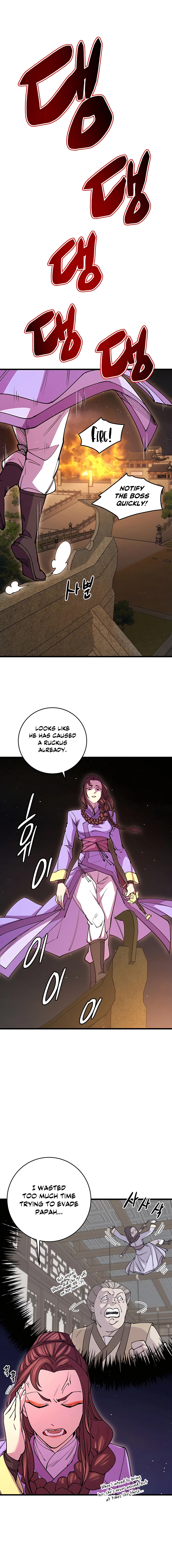 Page 2 of Chapter 13