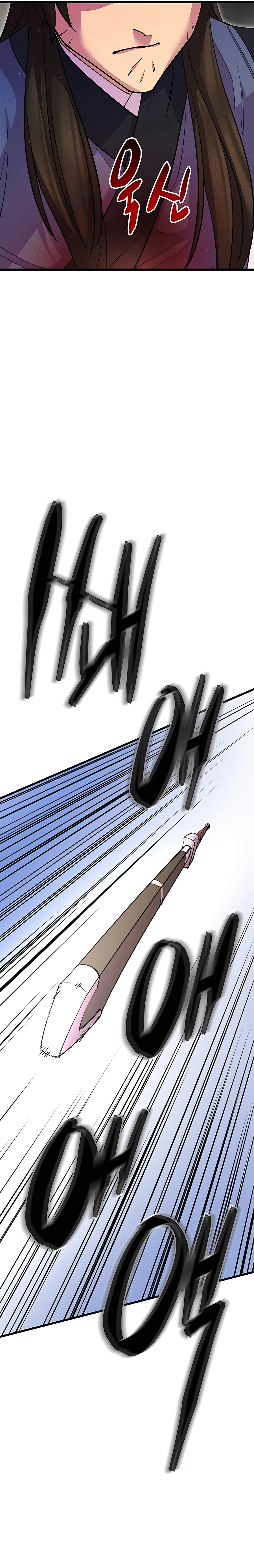 Page 23 of Chapter 15