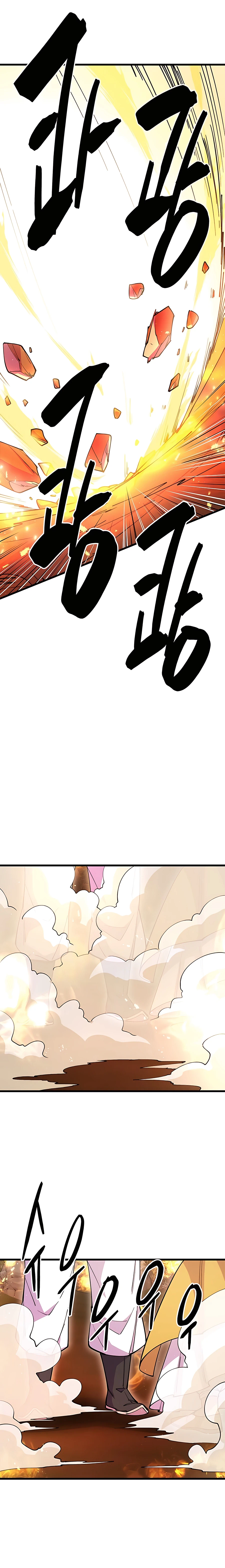 Page 11 of Chapter 16