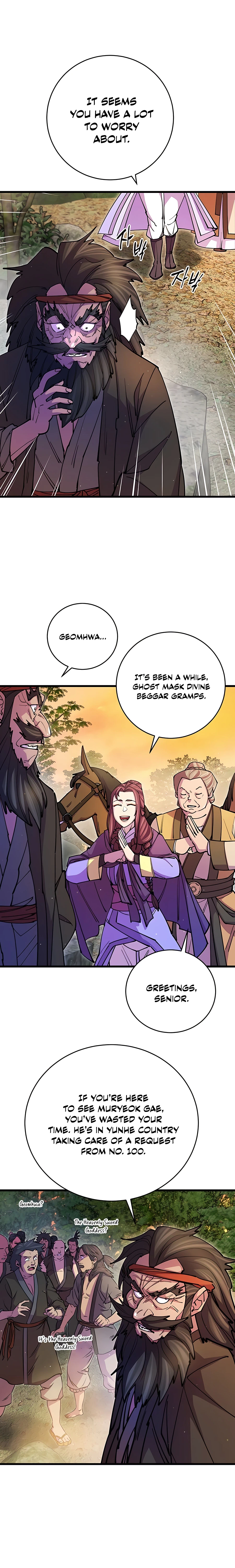 Page 17 of Chapter 18
