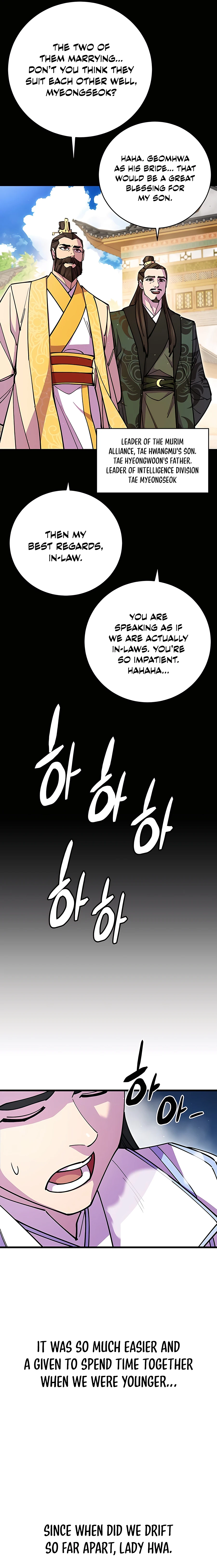 Page 12 of Chapter 25