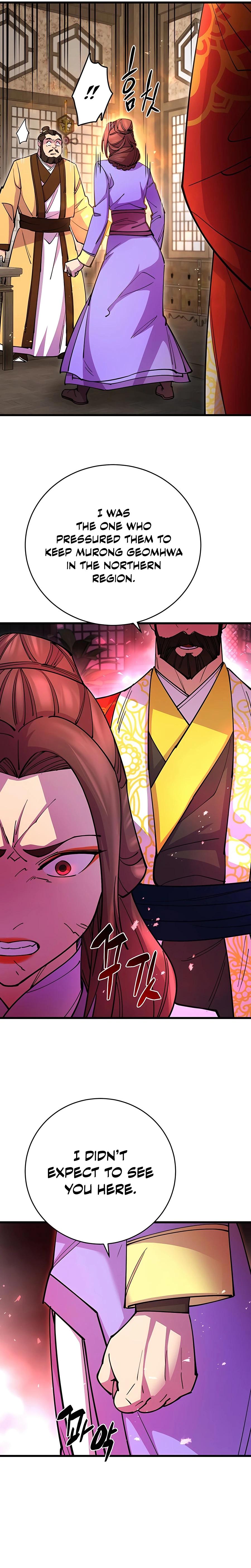 Page 32 of Chapter 25
