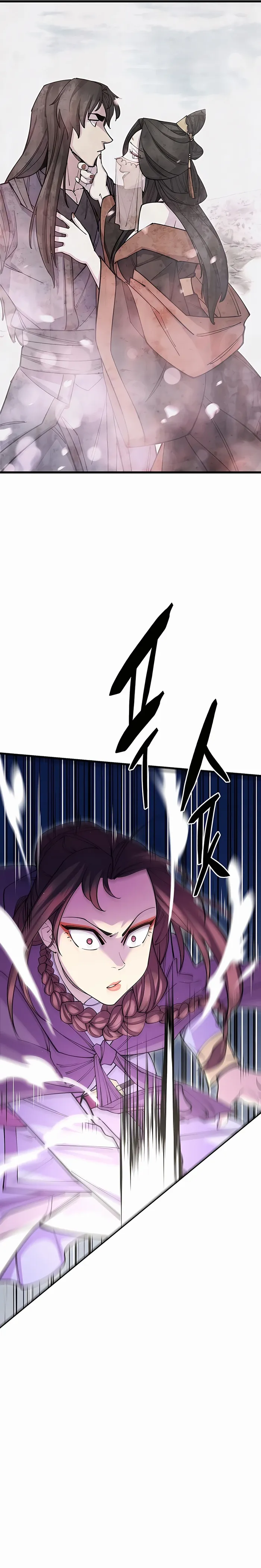 Page 7 of Chapter 39