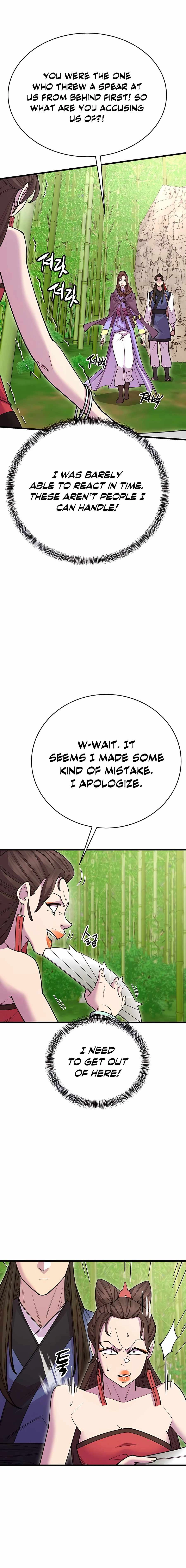Page 3 of Chapter 44