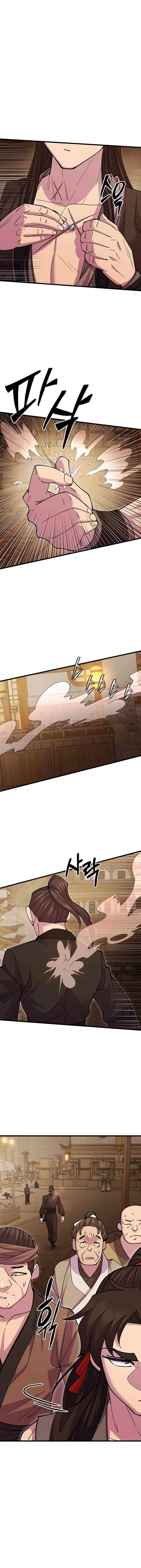 Page 2 of Chapter 47