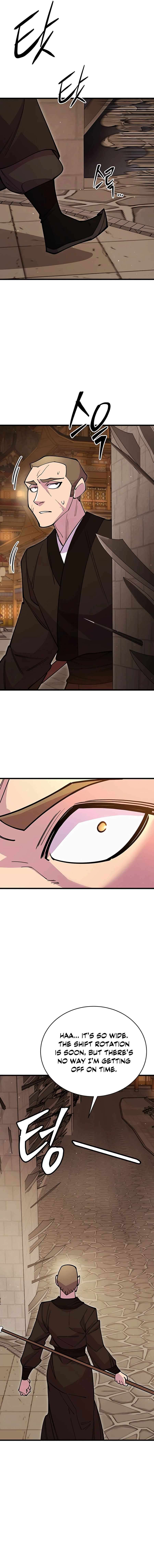 Page 16 of Chapter 47