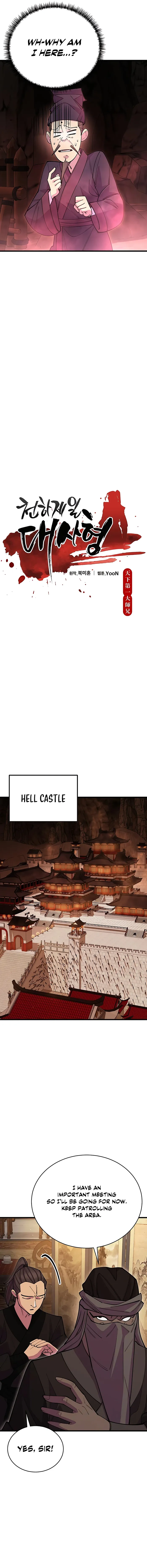 Page 7 of Chapter 48