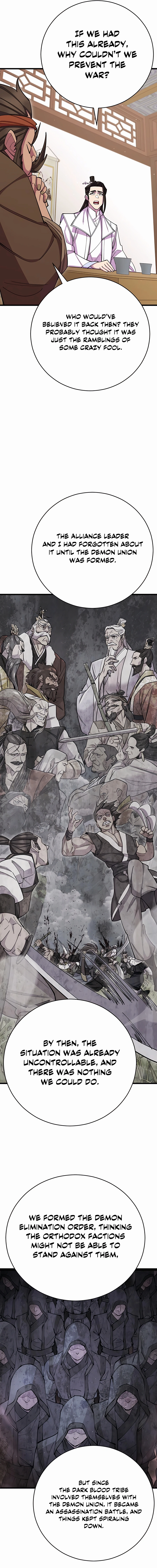 Page 17 of Chapter 58