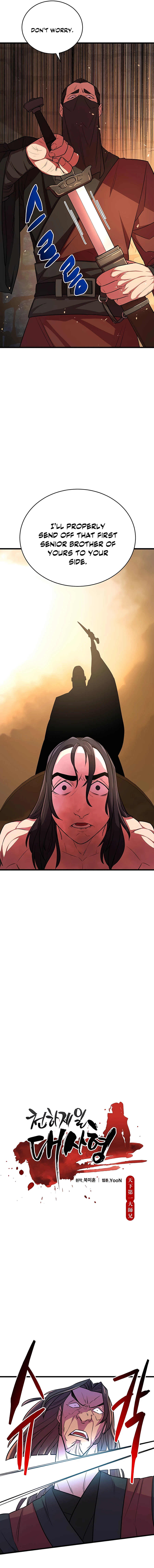 Page 5 of Chapter 6