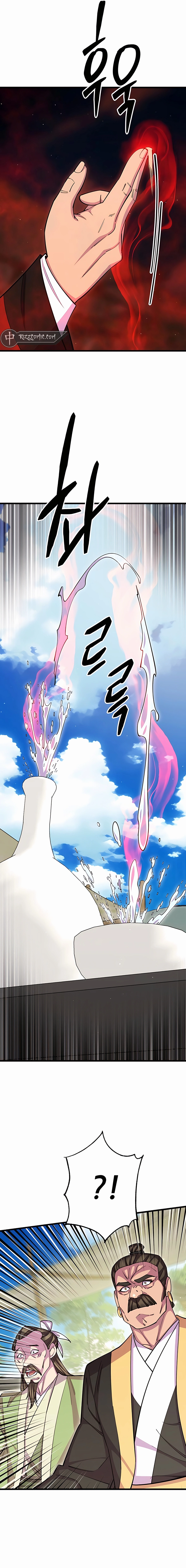 Page 17 of Chapter 63