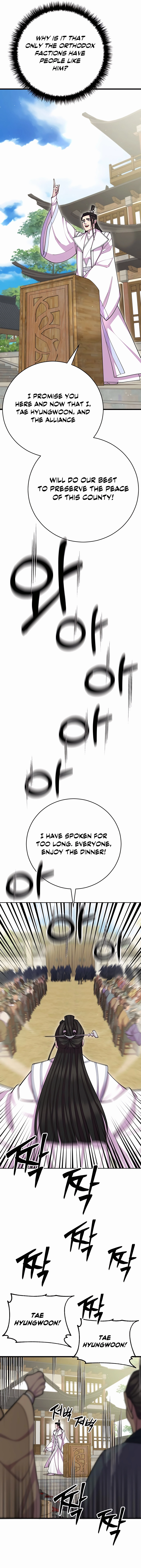 Page 12 of Chapter 64