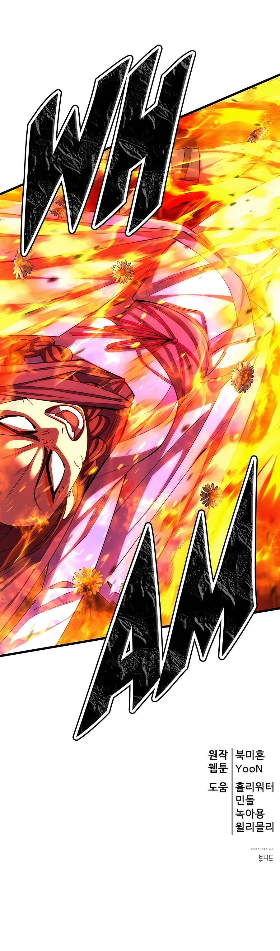 Page 18 of Chapter 79