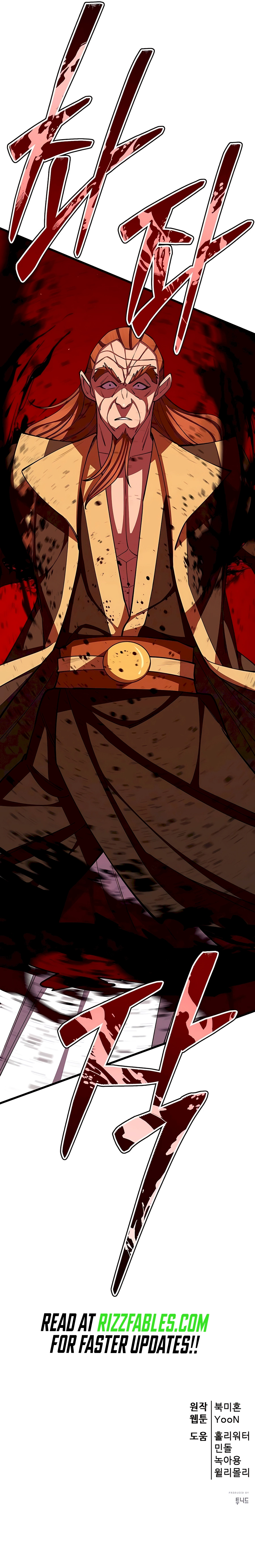 Page 19 of Chapter 83
