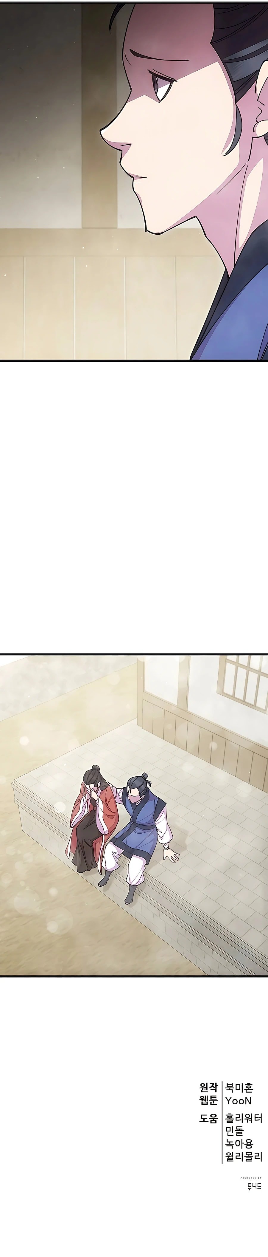 Page 18 of Chapter 85