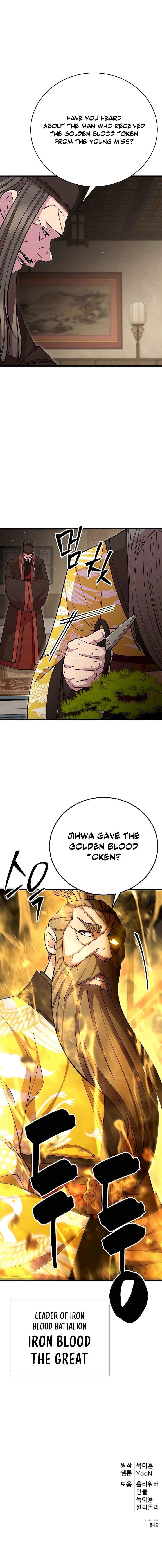 Page 17 of Chapter 86